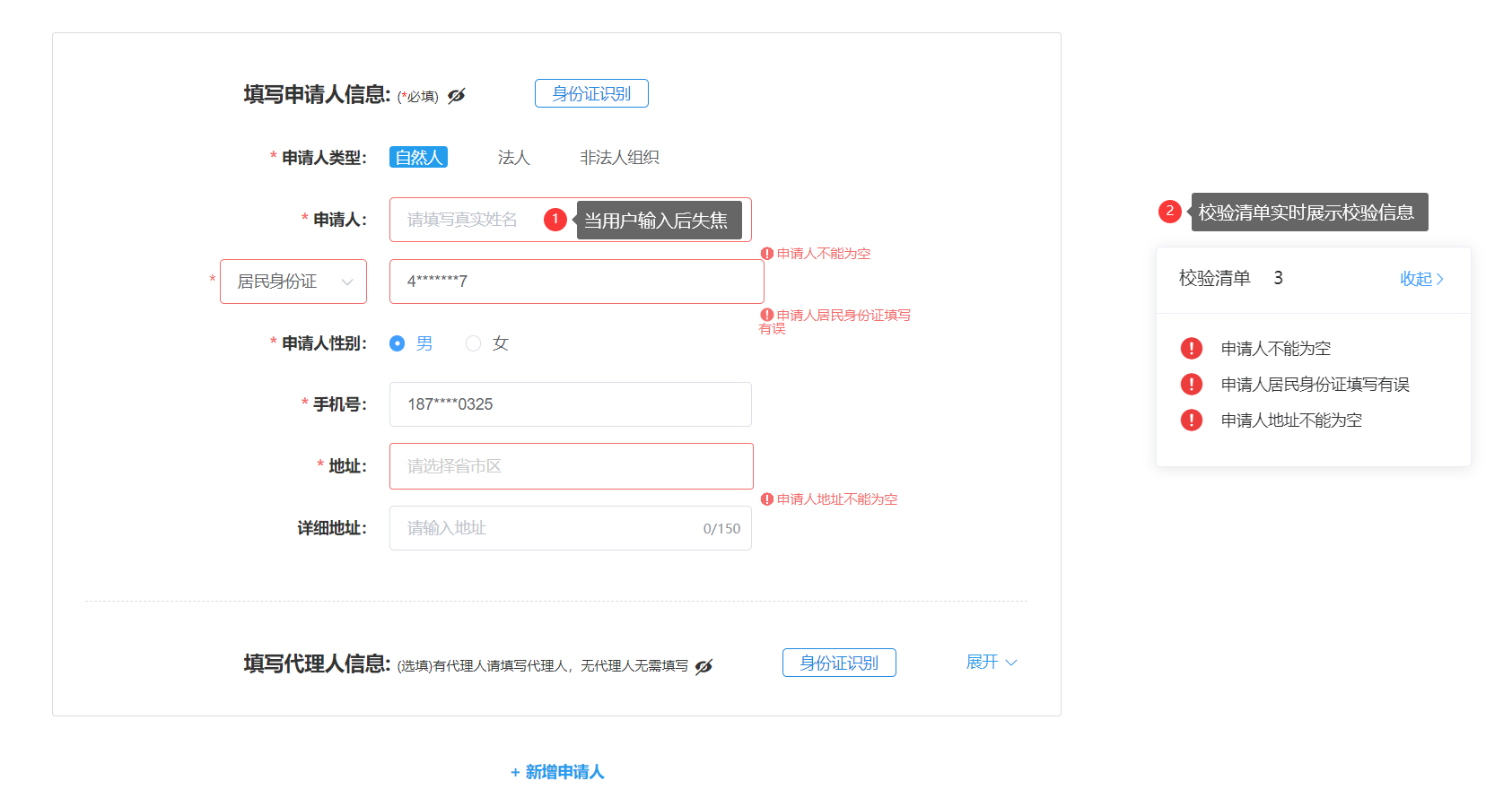 效果图